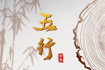 择吉日查询_皇历择吉_择吉万年历