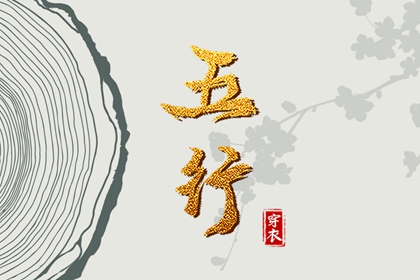 择吉老皇历 择吉皇历 老皇历万年历