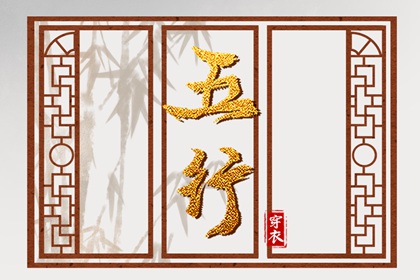 今日日历黄历 黄历 农历2026年老黄历
