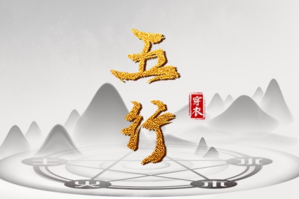 2026老黄历黄道吉日查询_万年历黄道吉日_搬家的黄道吉日