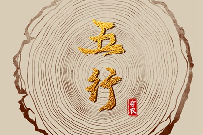 择吉老皇历|择吉皇历|皇历