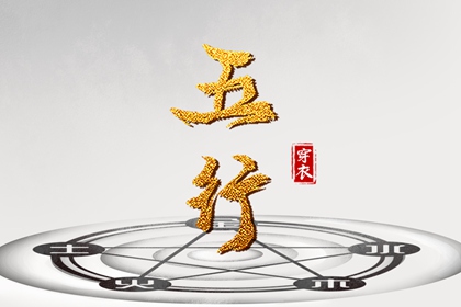 万年历老黄历吉日查询|黄历万年历老黄历|黄历万年历老黄历2026