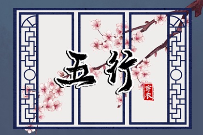 择吉老黄历_择吉黄历每日宜忌_择吉老皇历