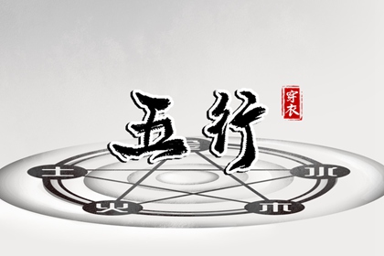 择吉老皇历 择吉皇历 老皇历万年历
